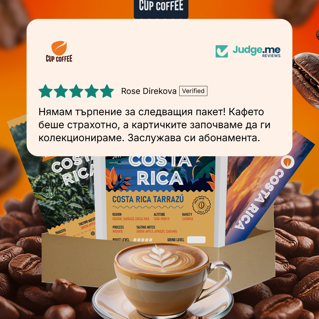 Открий вкуса на Гватемала