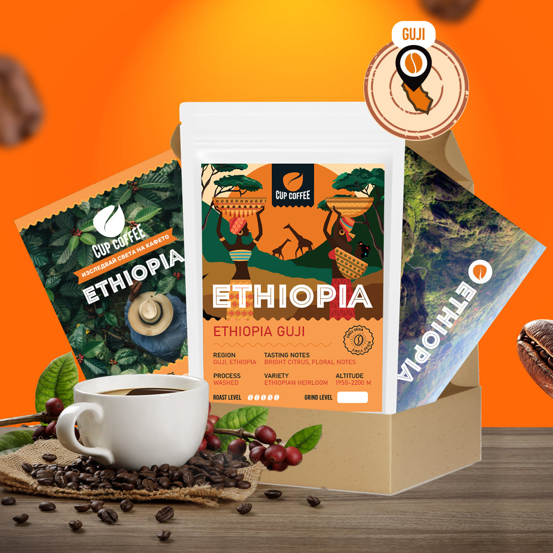 Открий вкуса на Етиопия