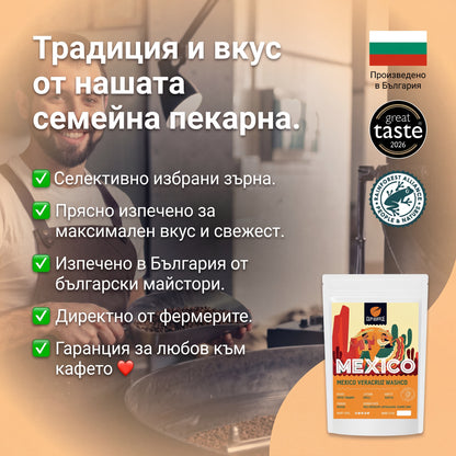 Подари кафе абонамент на кафе любител
