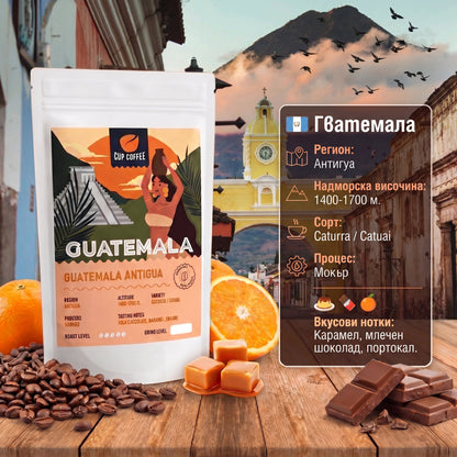 Открий вкуса на Гватемала